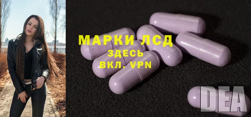 Лсд 25 экстази ecstasy  Томск 